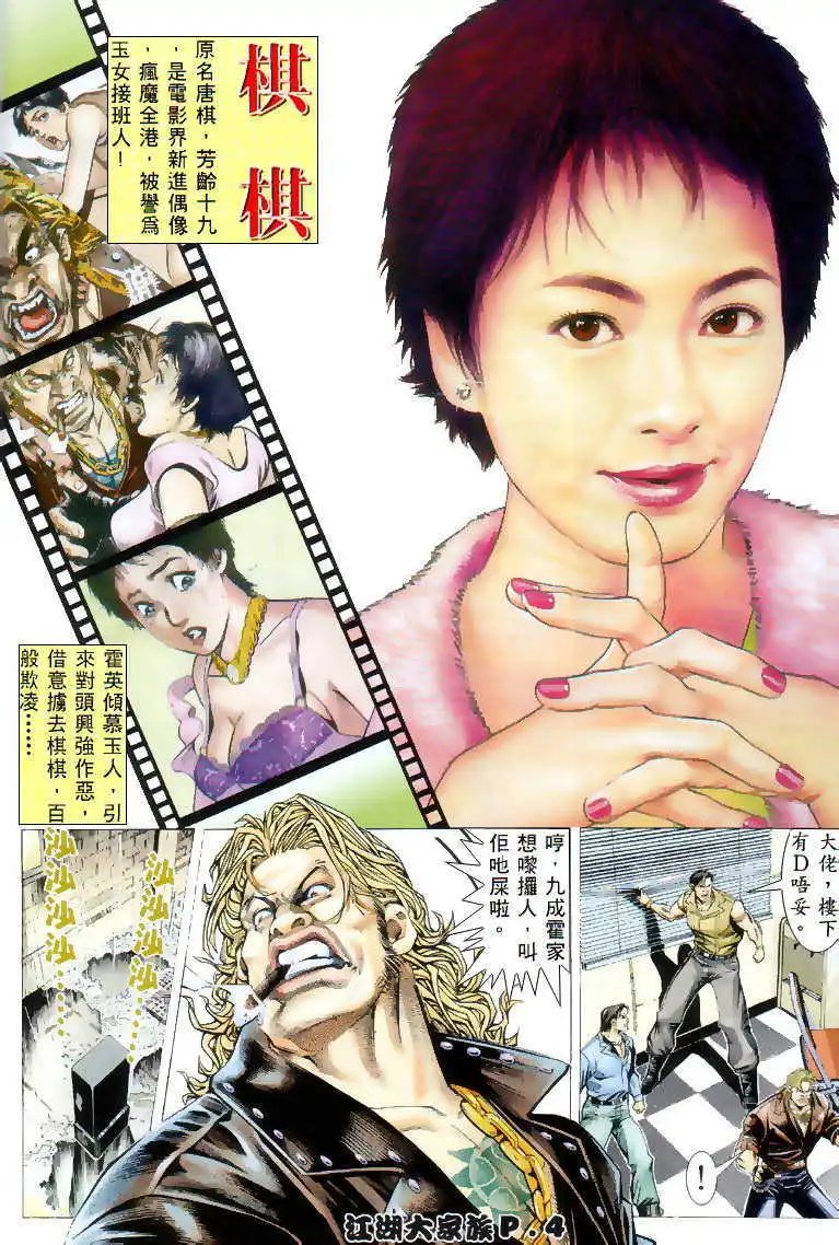 第03回