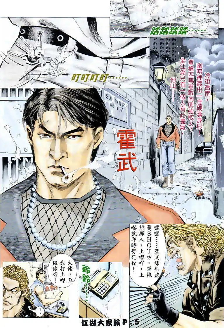 第03回
