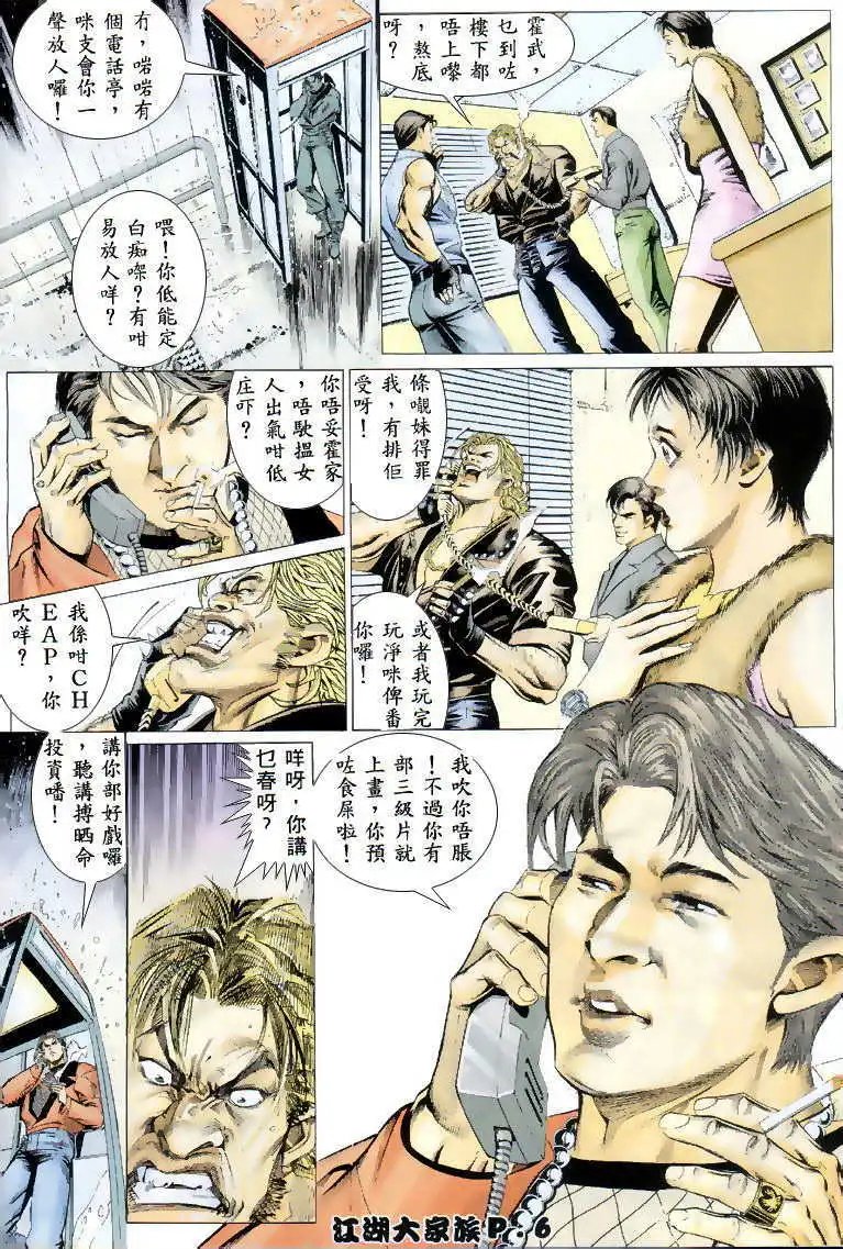 第03回