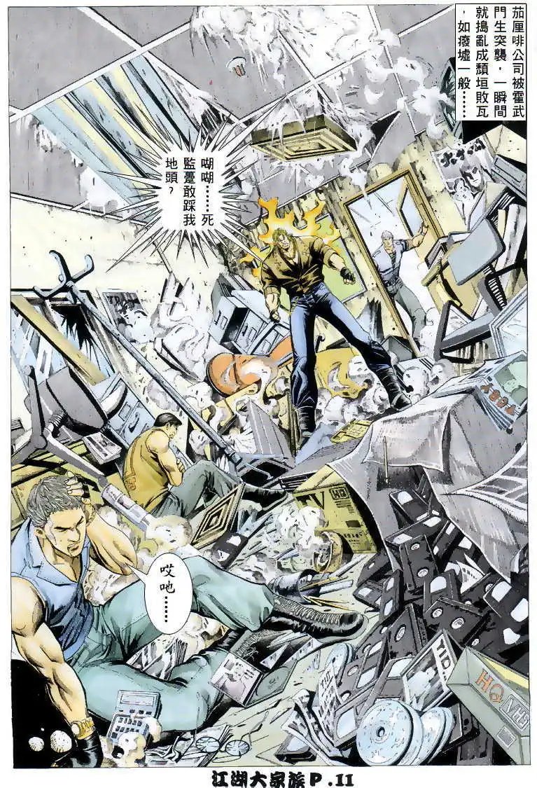 第03回