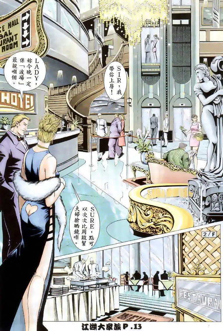 第03回