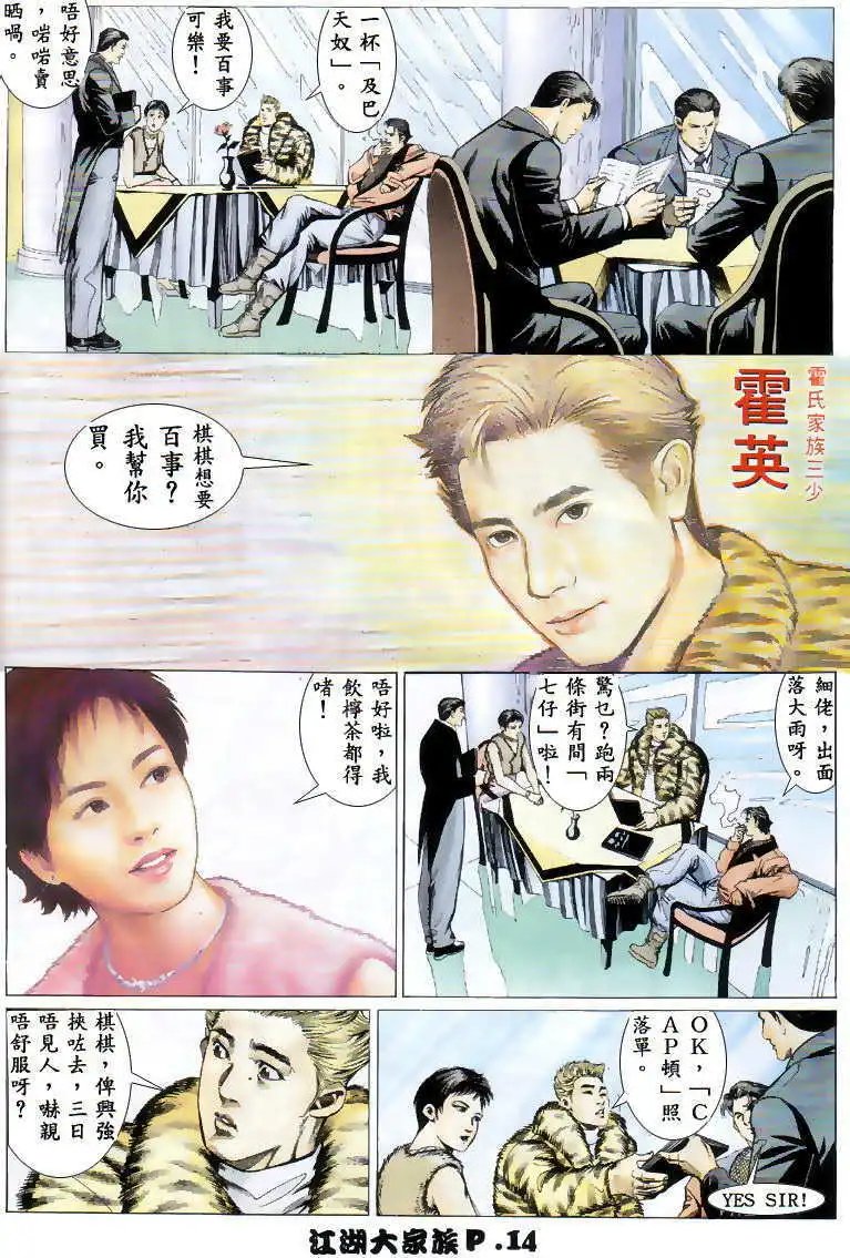 第03回
