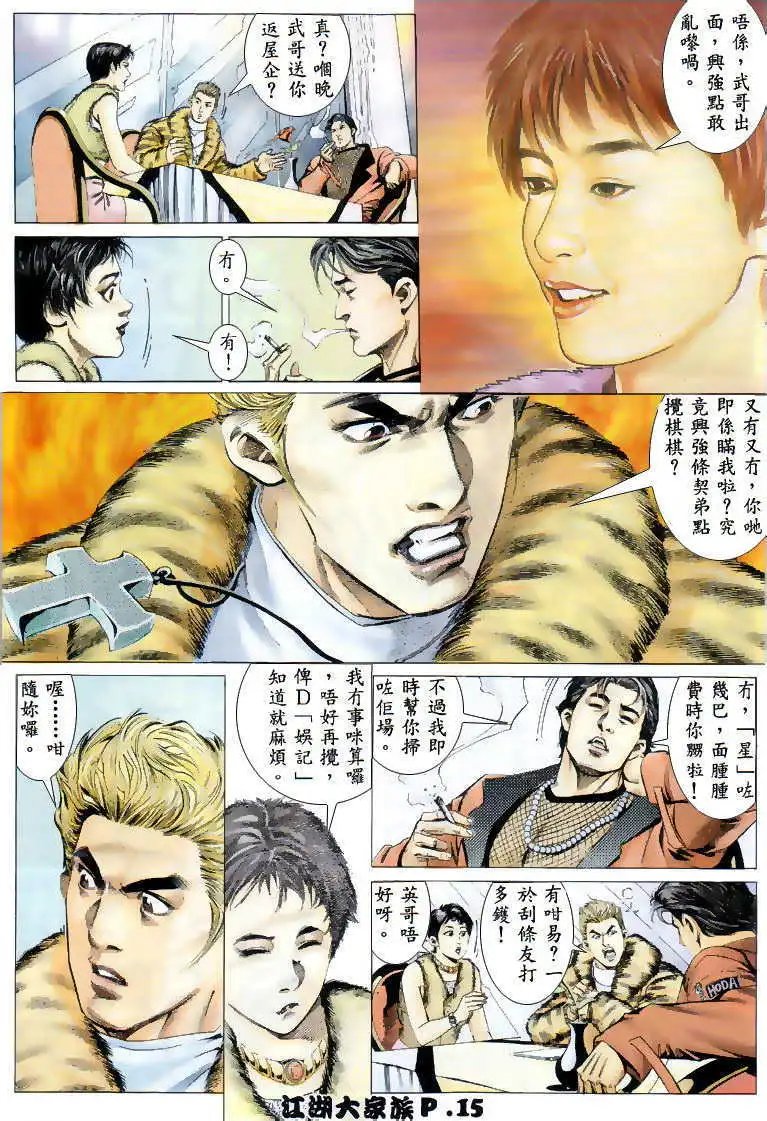 第03回