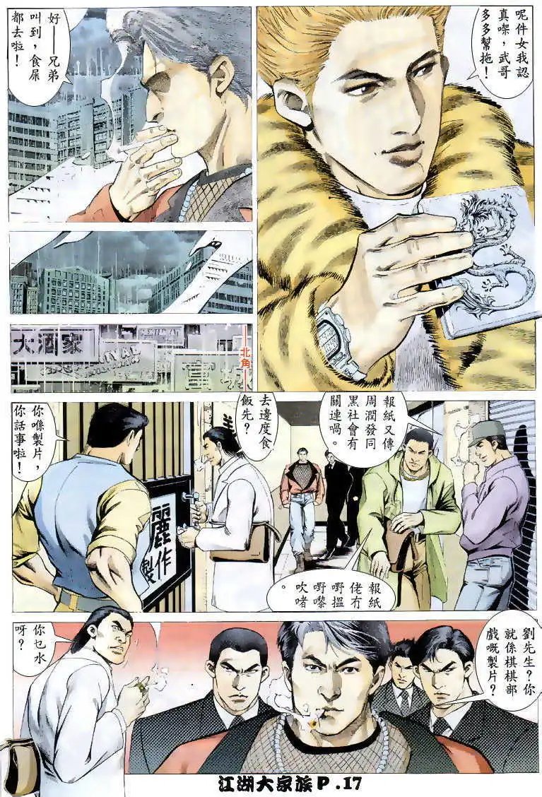 第03回