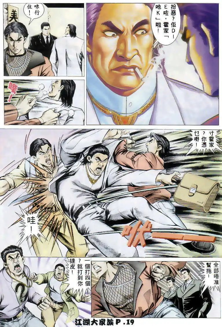第03回