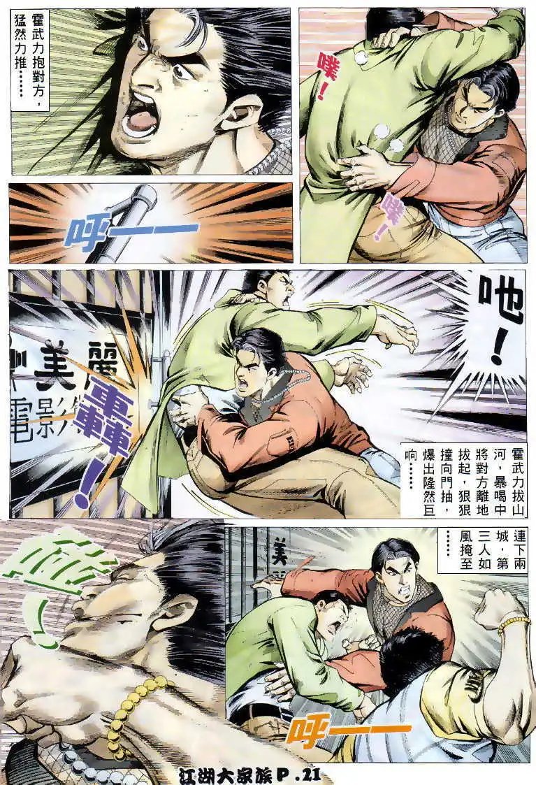 第03回
