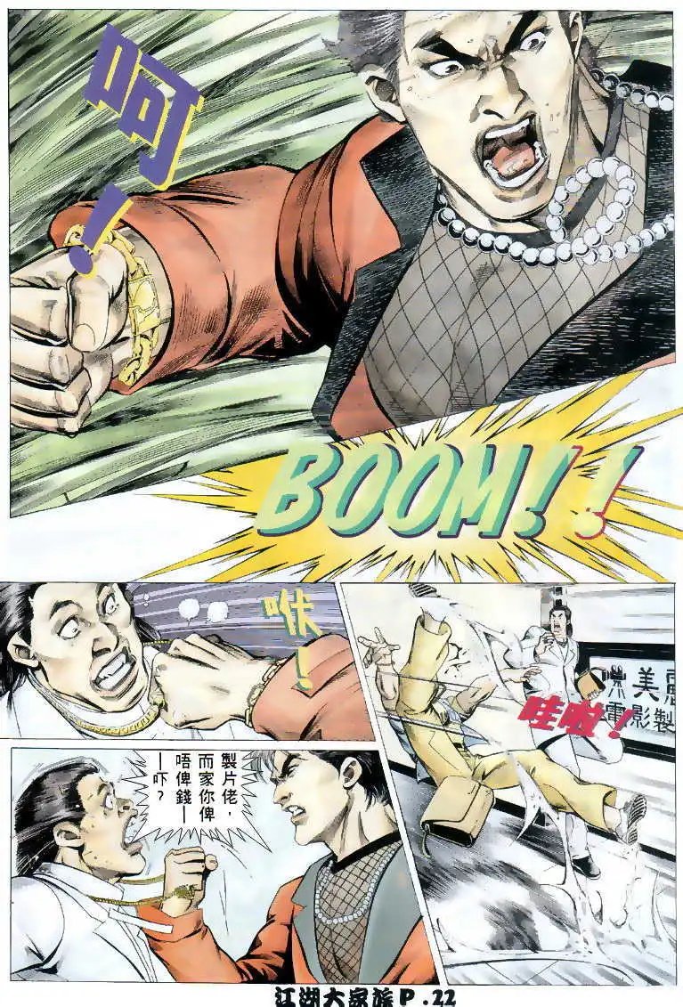 第03回