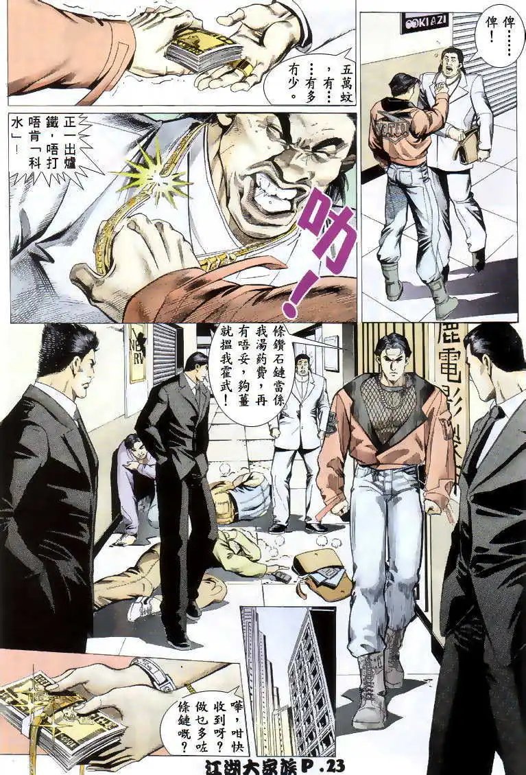第03回