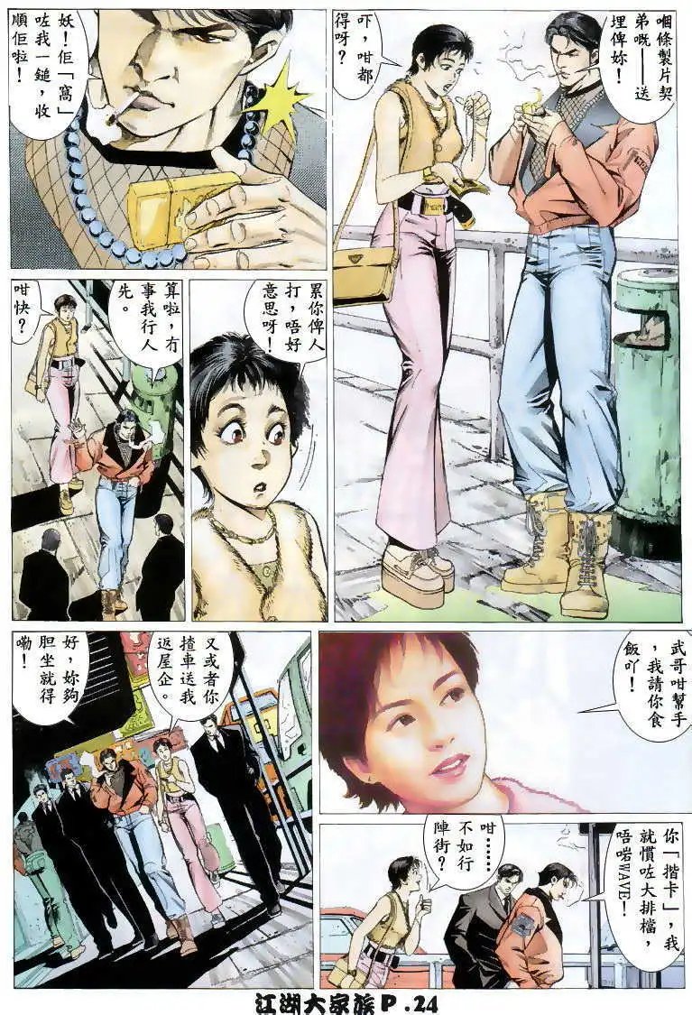 第03回