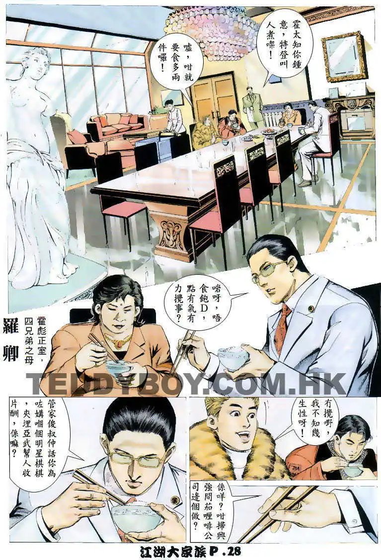 第03回