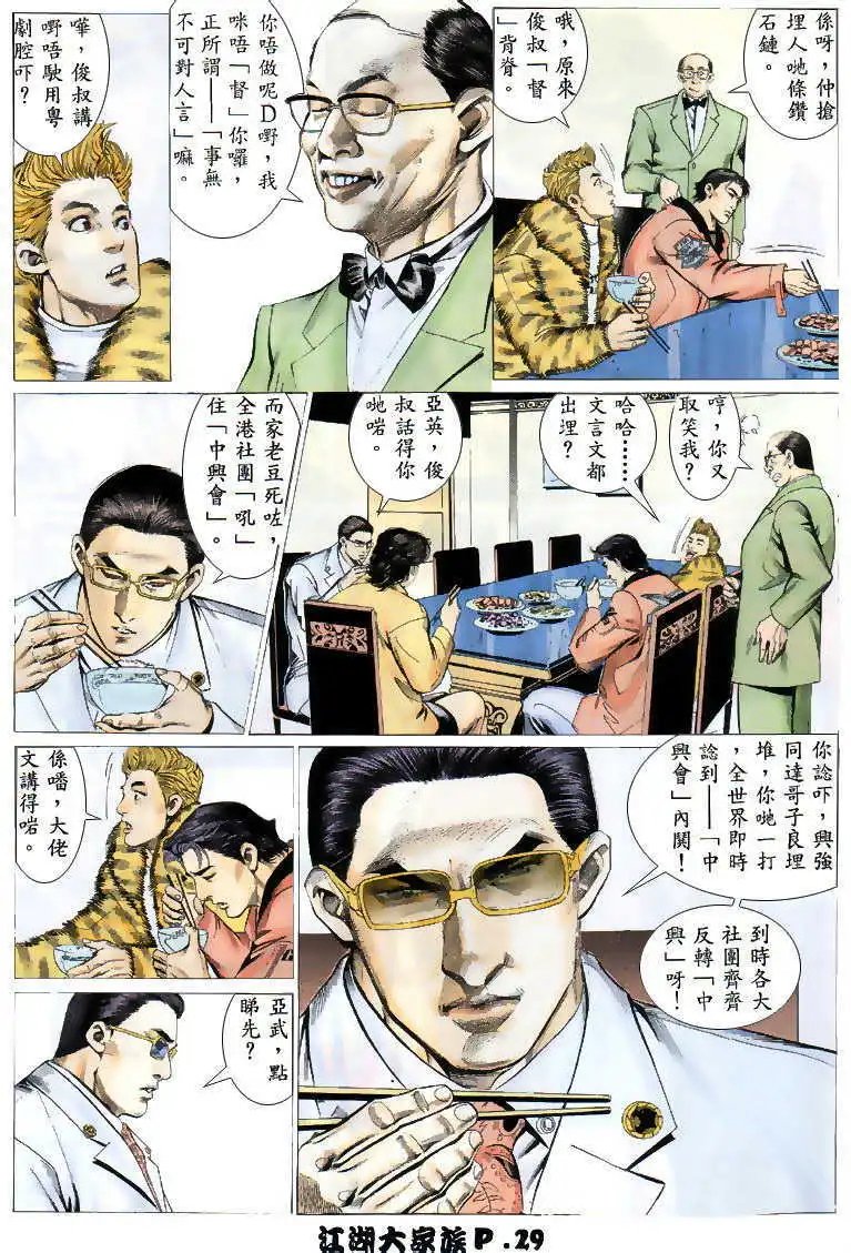 第03回