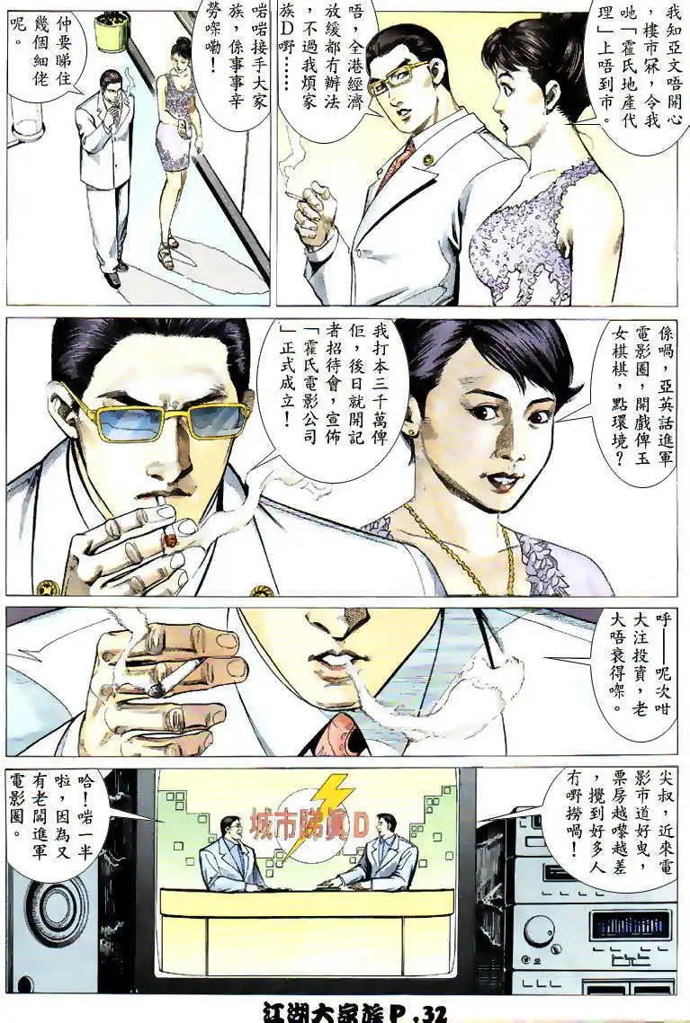 第03回