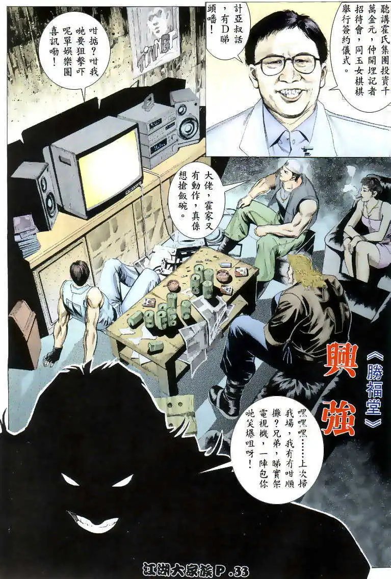 第03回
