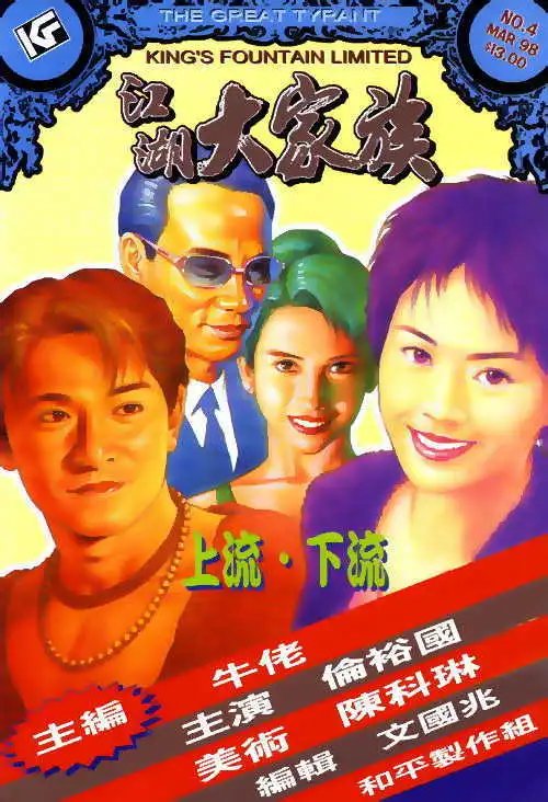 第04回