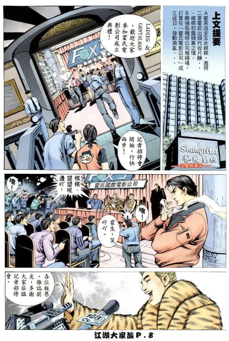 第04回