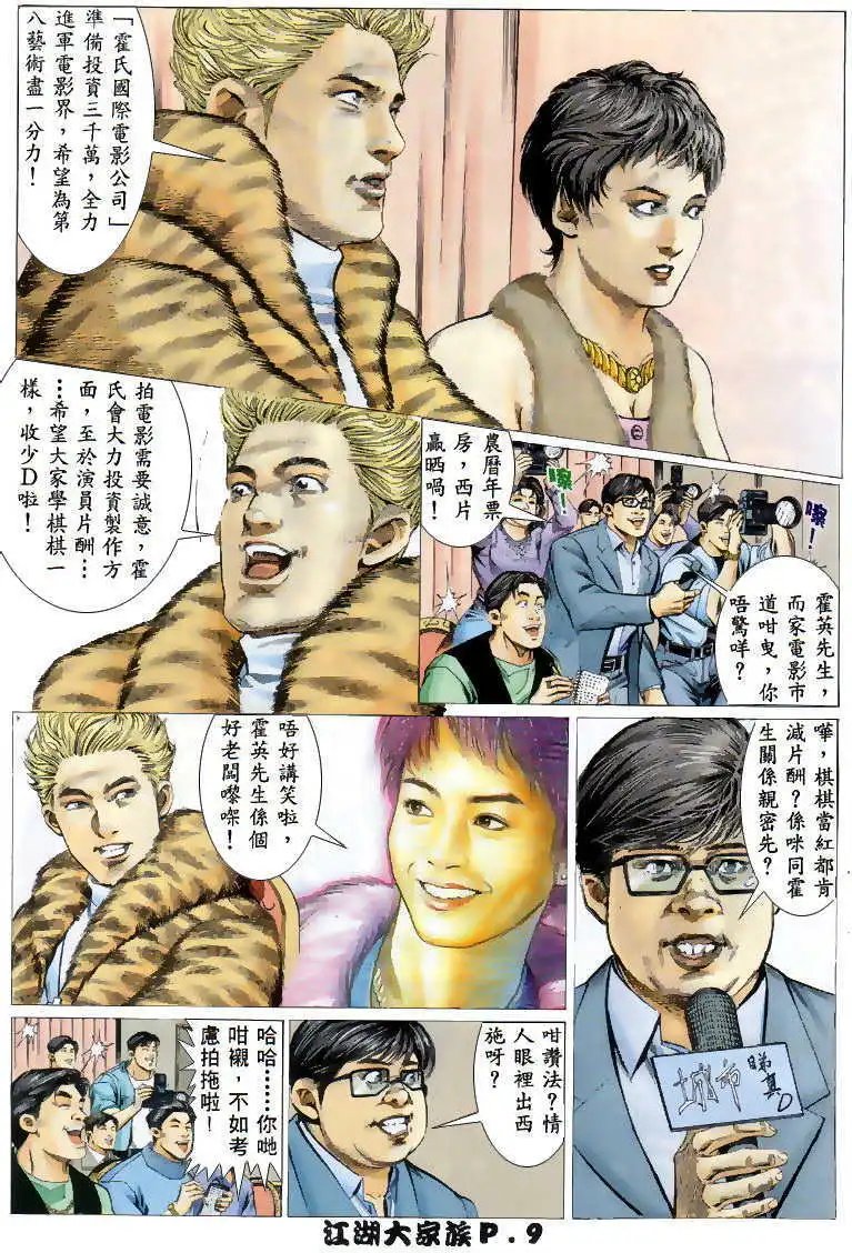 第04回