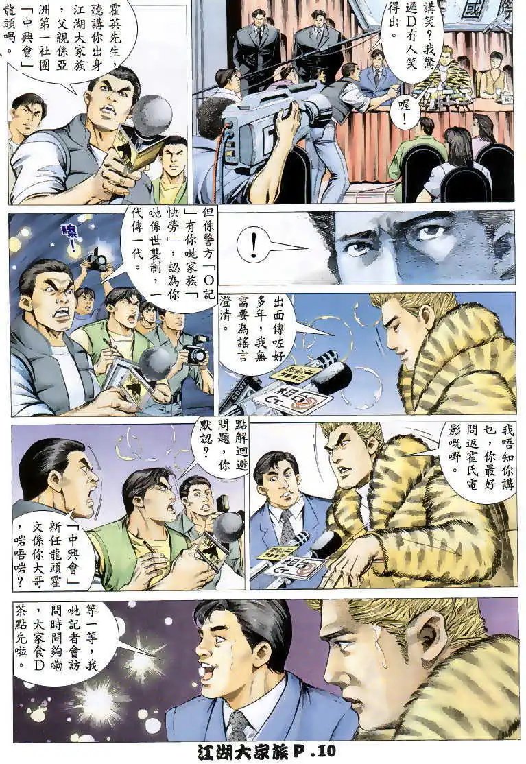 第04回