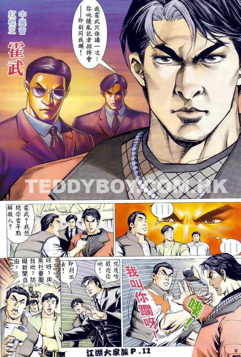 第04回