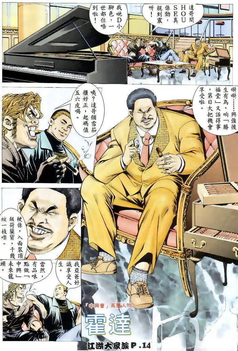 第04回