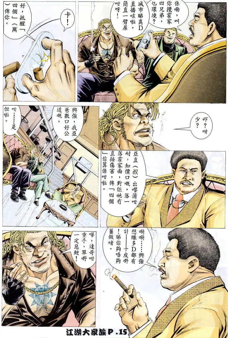 第04回