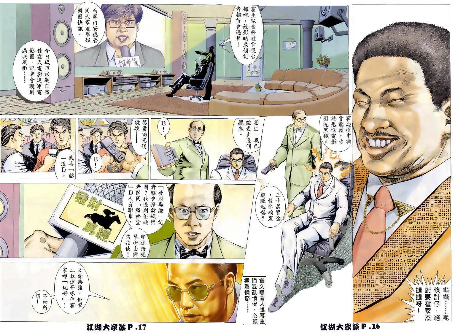 第04回