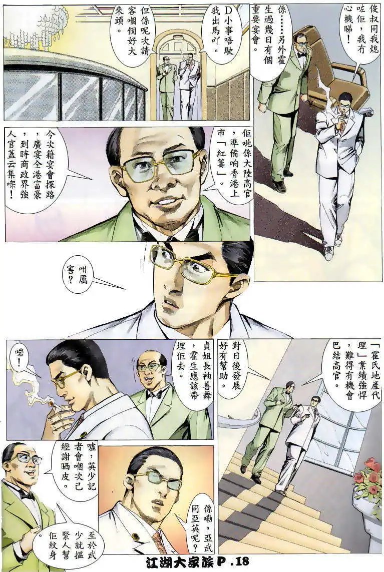 第04回