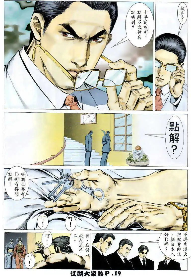 第04回