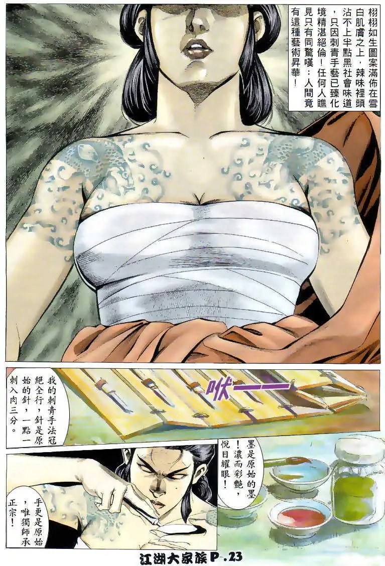第04回