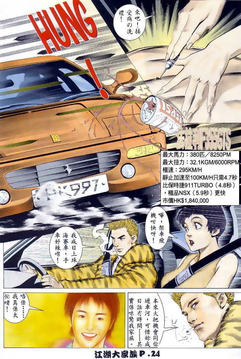 第04回