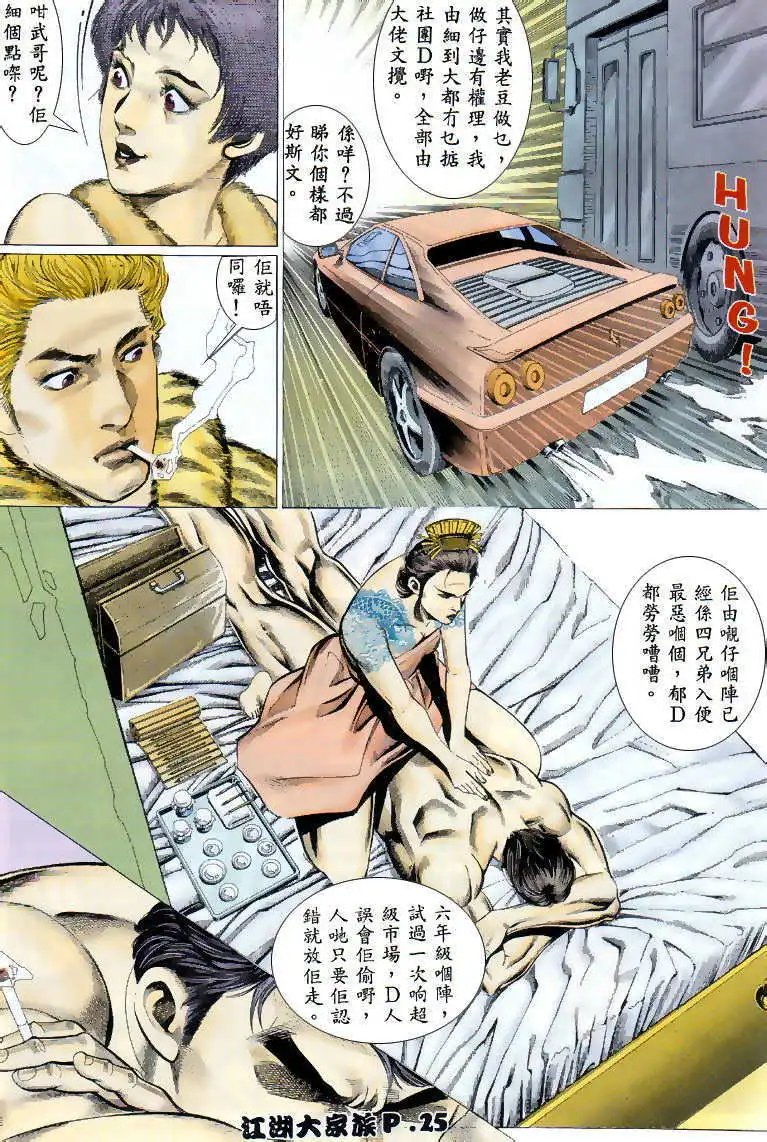 第04回