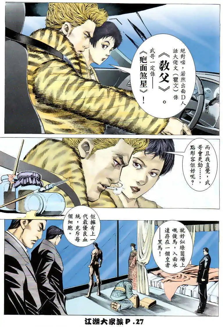 第04回