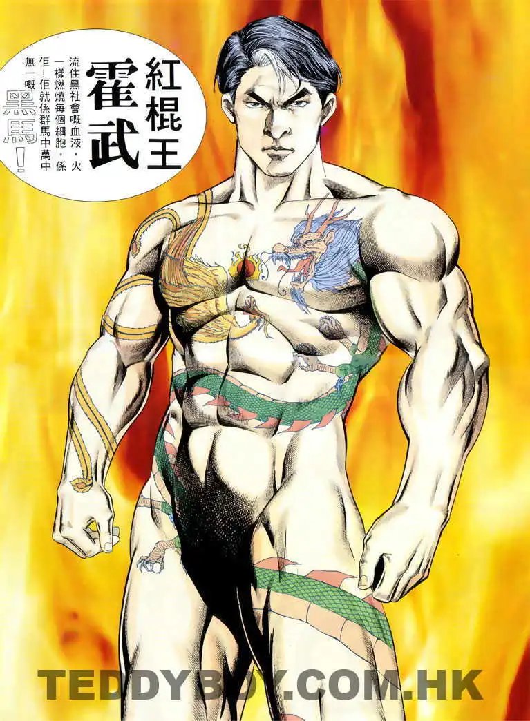 第04回