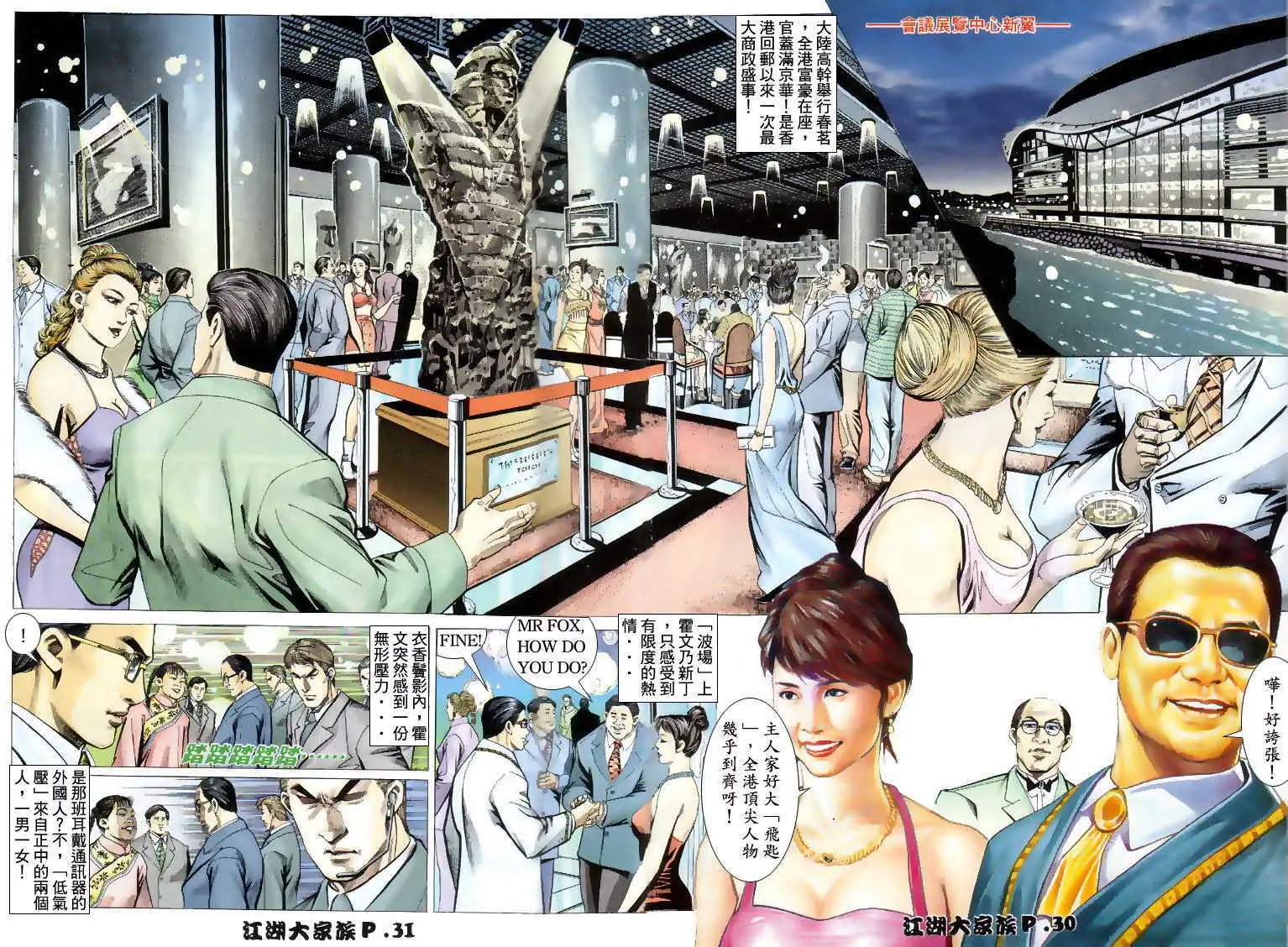 第04回