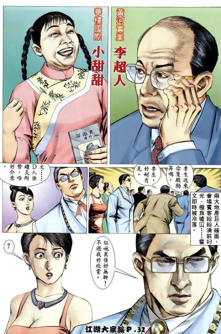 第04回
