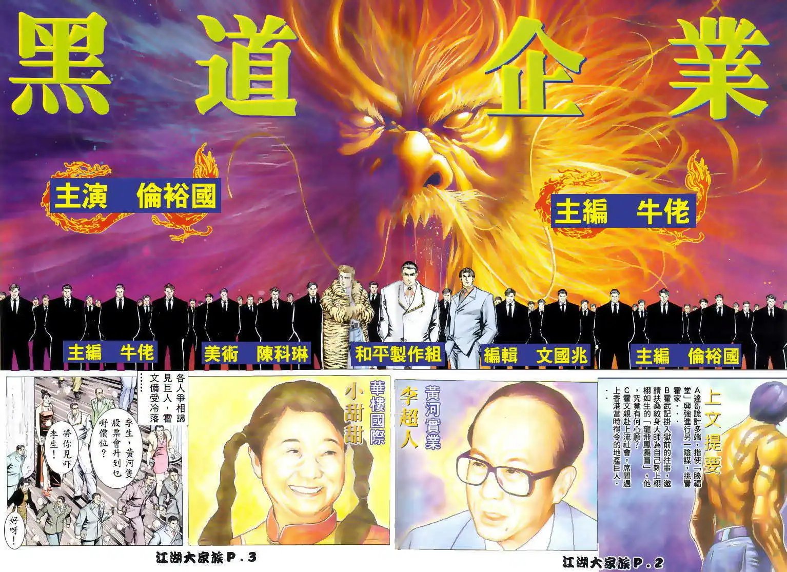 第05回