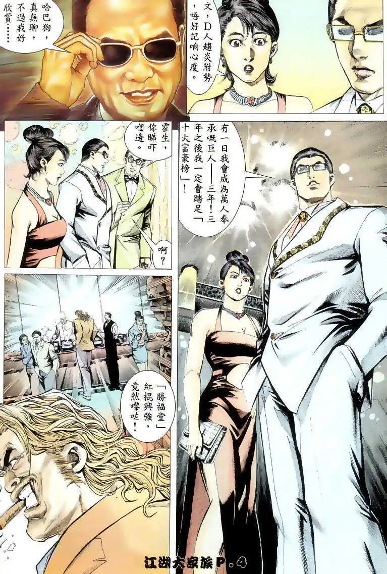第05回
