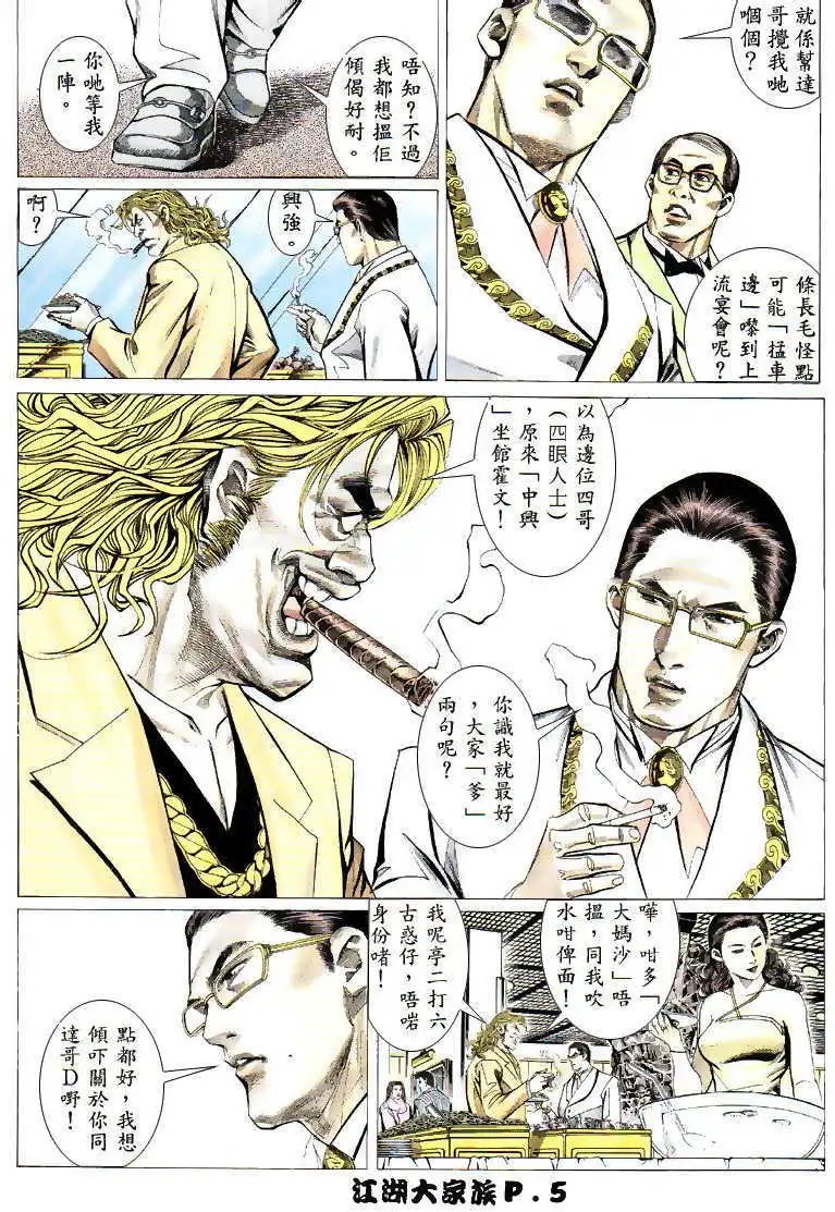 第05回