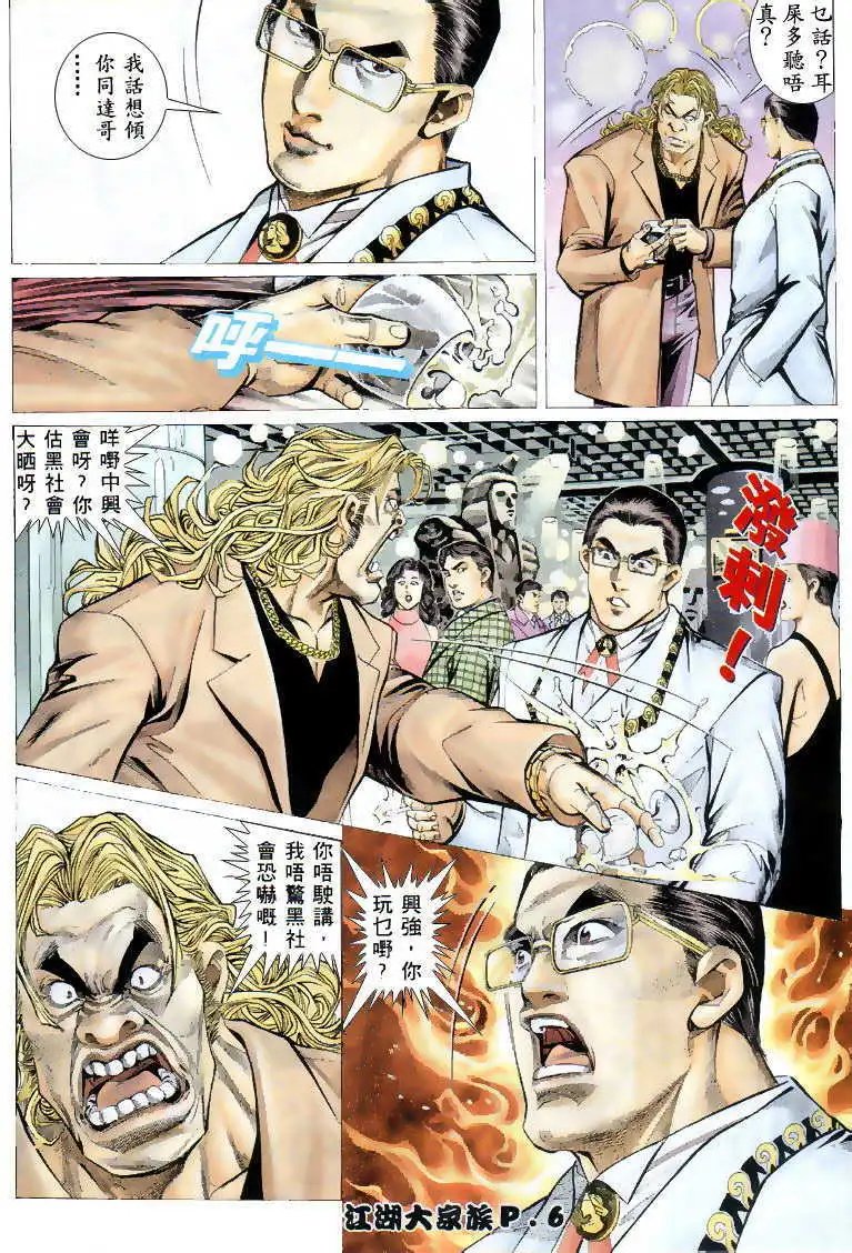 第05回