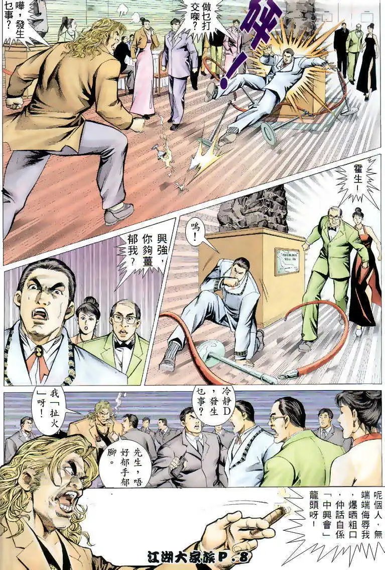 第05回