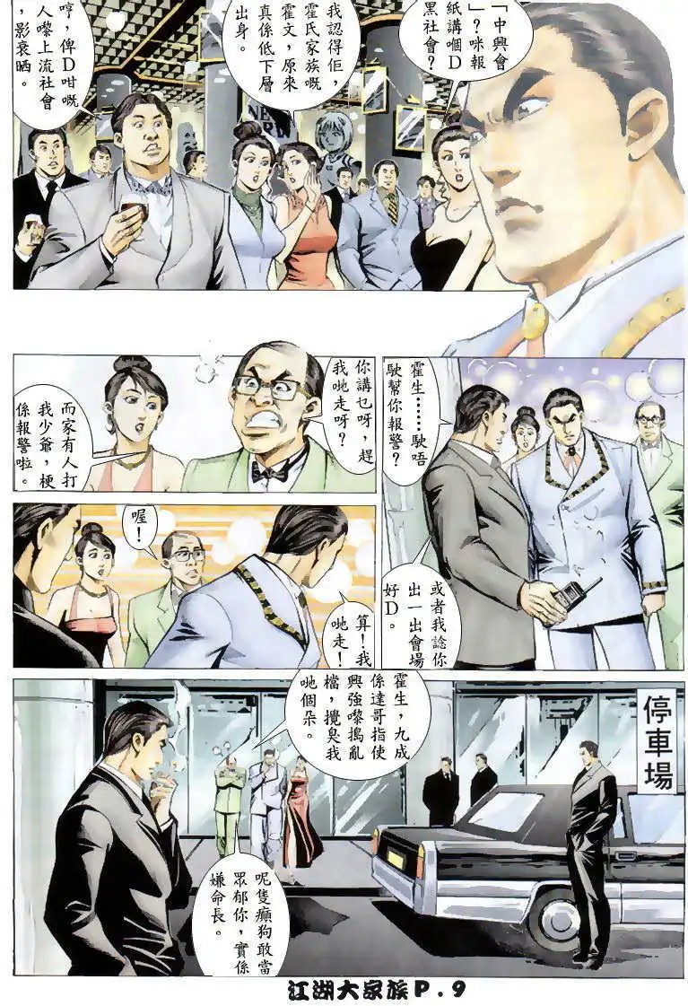 第05回