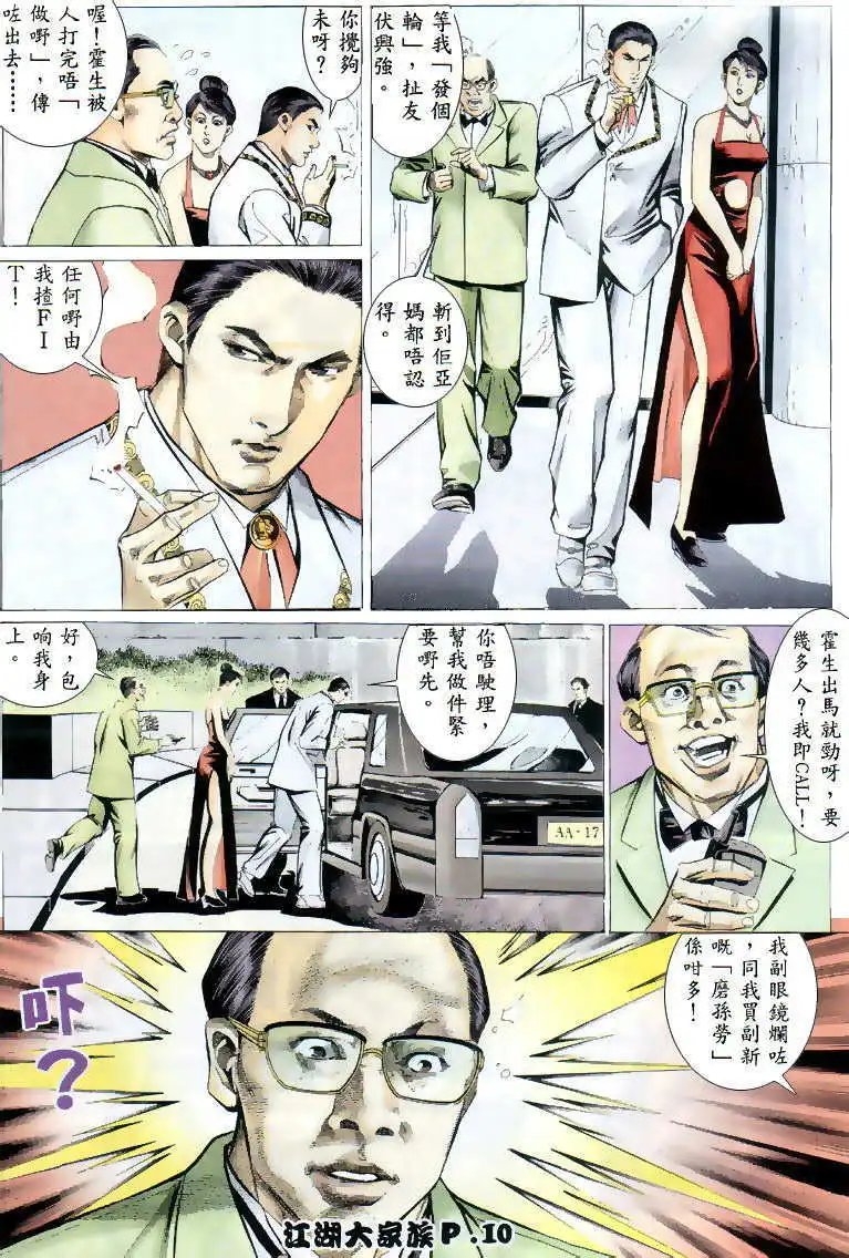 第05回