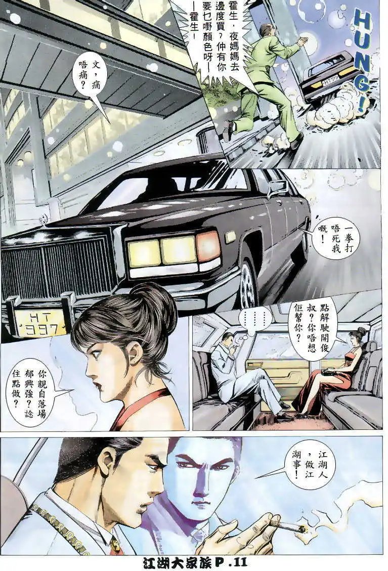 第05回
