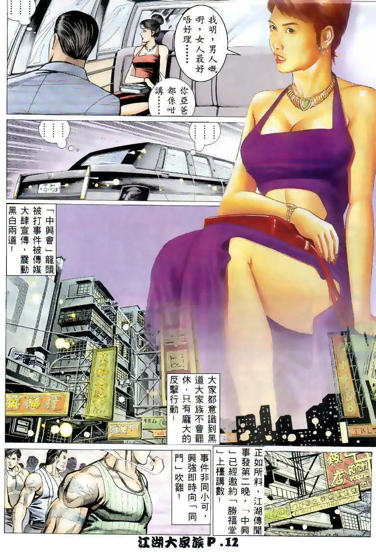 第05回