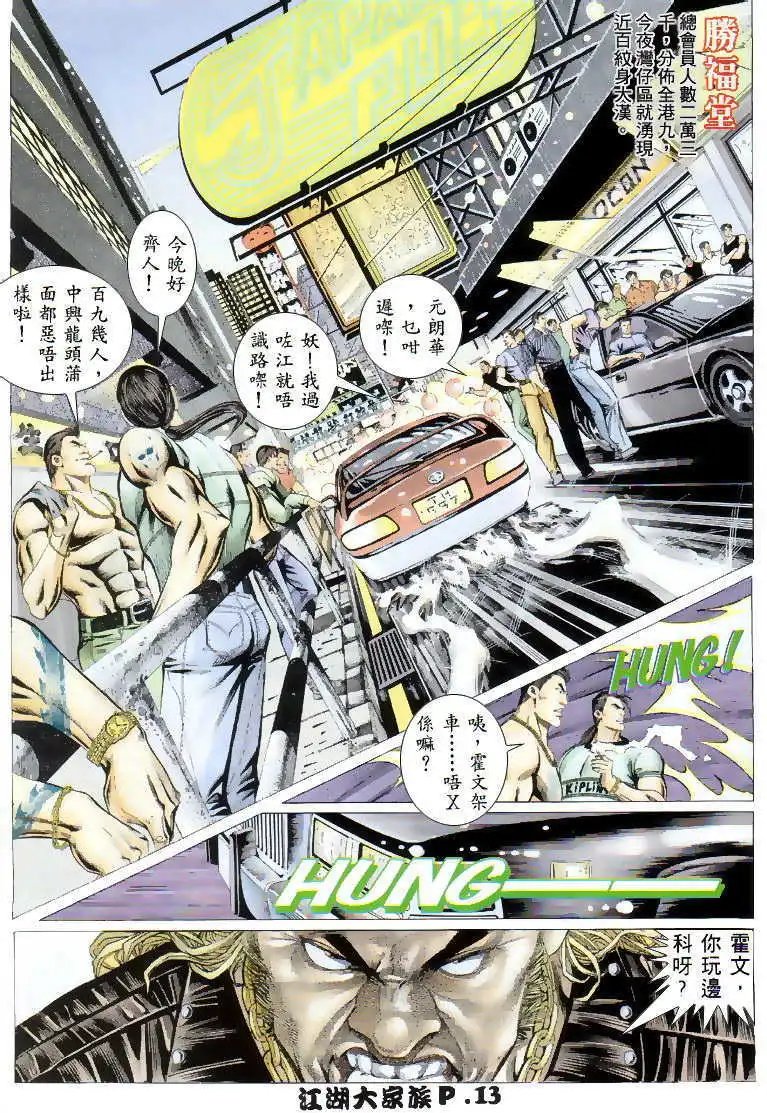 第05回
