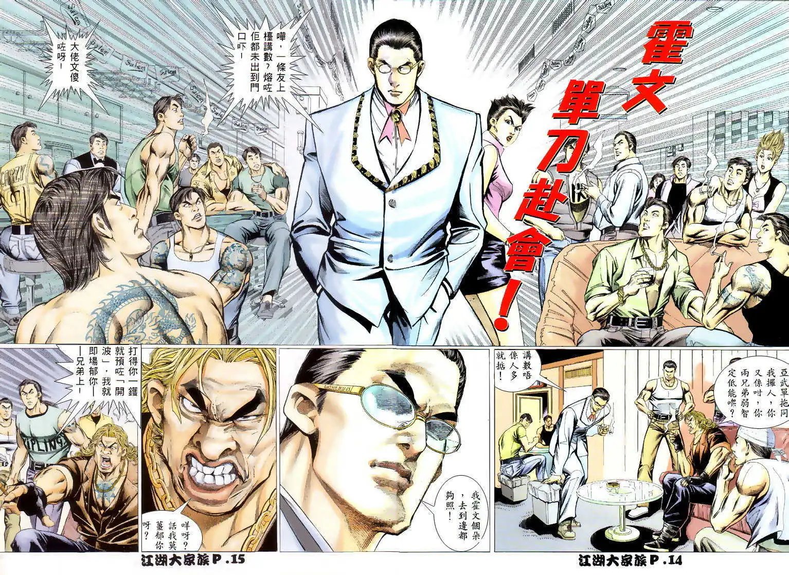 第05回