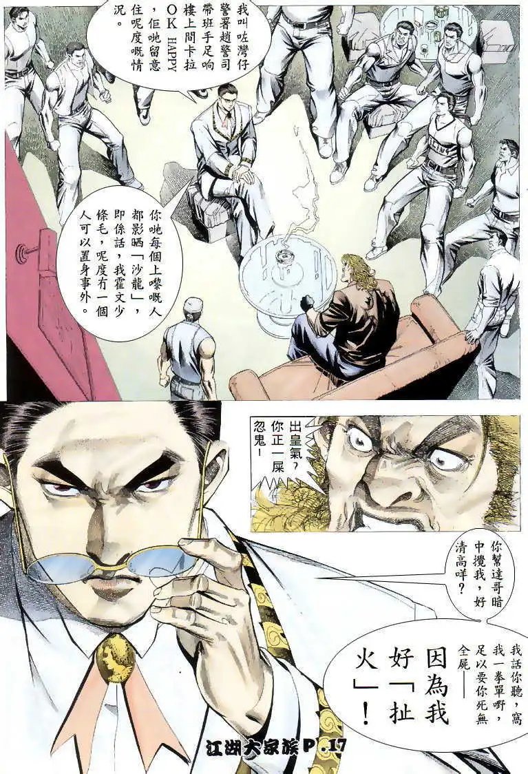 第05回