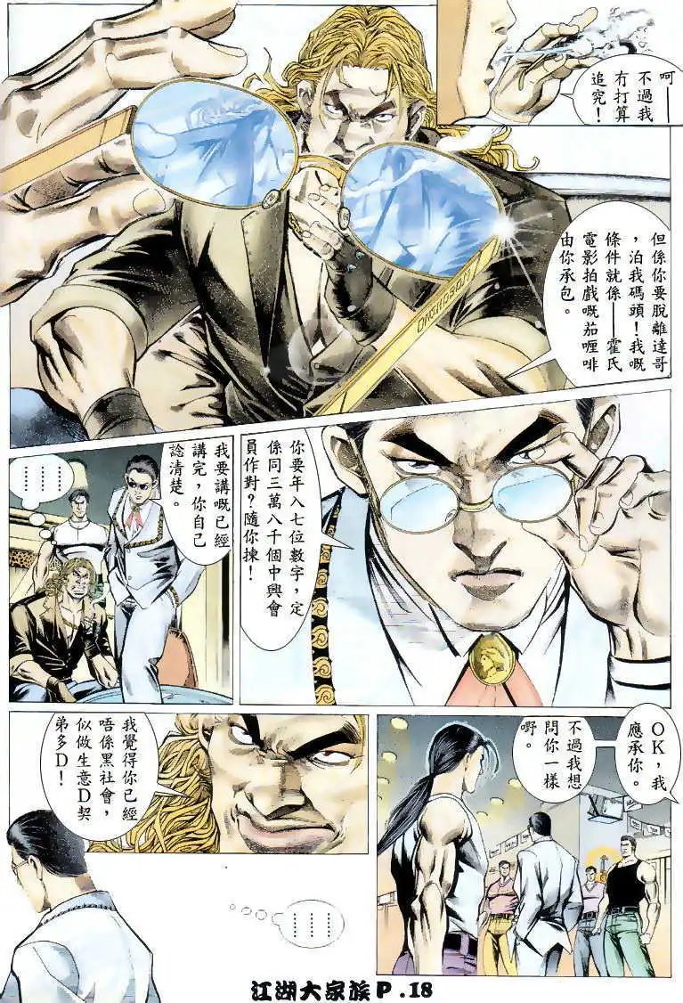 第05回