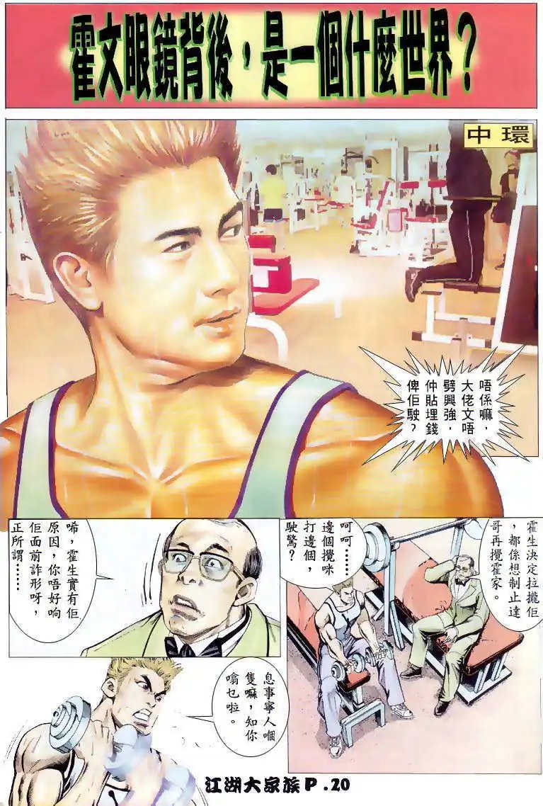 第05回
