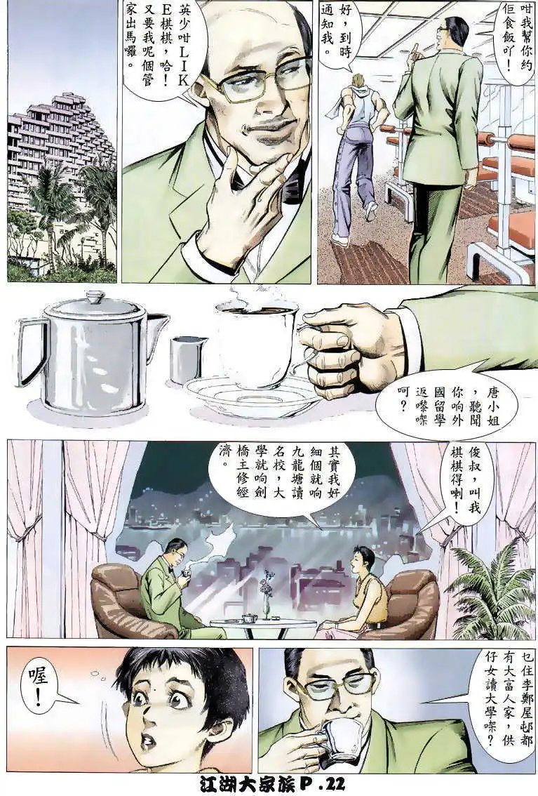 第05回