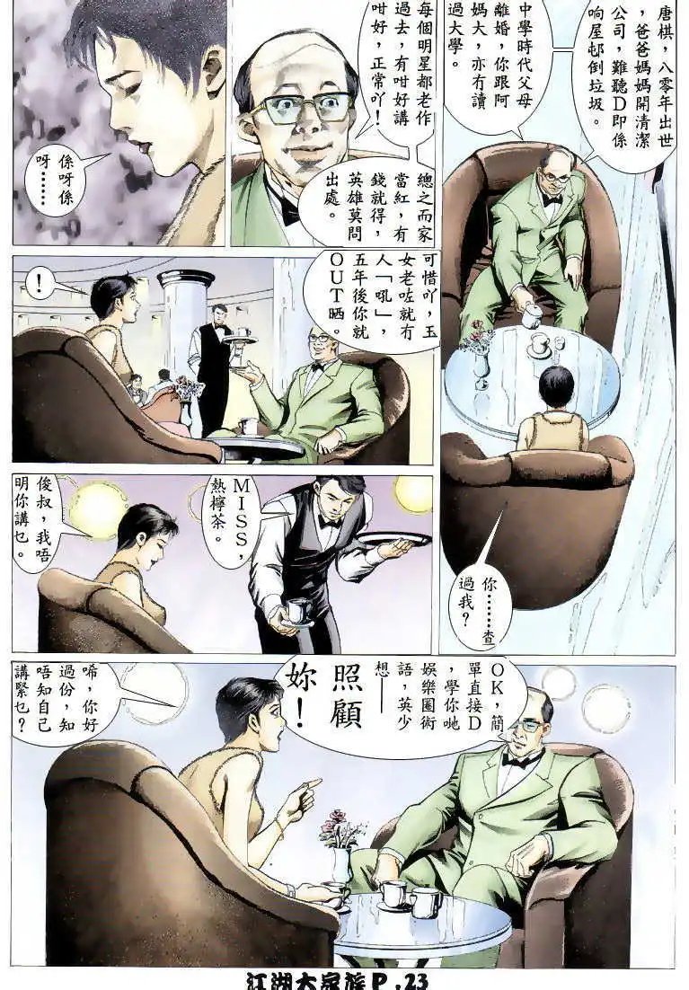 第05回